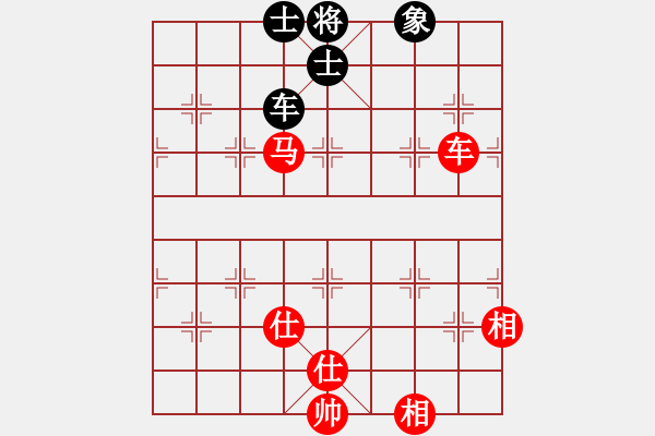 象棋棋譜圖片：車馬士相全和車單缺象 - 步數(shù)：0 