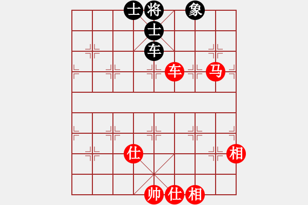 象棋棋譜圖片：車馬士相全和車單缺象 - 步數(shù)：10 