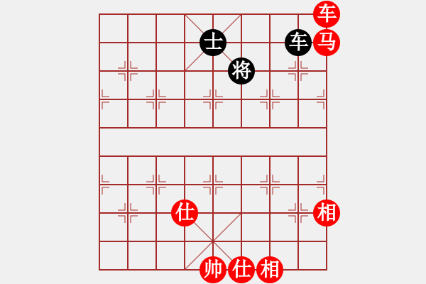 象棋棋譜圖片：車馬士相全和車單缺象 - 步數(shù)：40 