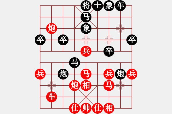 象棋棋譜圖片：凌寒迎風(fēng)(無極)-勝-窮兇極惡(風(fēng)魔) - 步數(shù)：40 