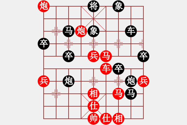 象棋棋譜圖片：凌寒迎風(fēng)(無極)-勝-窮兇極惡(風(fēng)魔) - 步數(shù)：60 