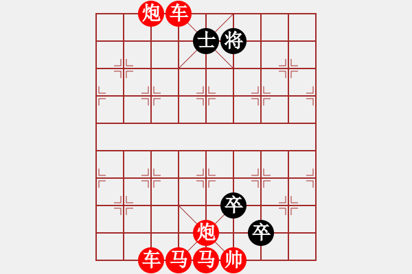 象棋棋譜圖片：抖音測試 - 步數(shù)：4 