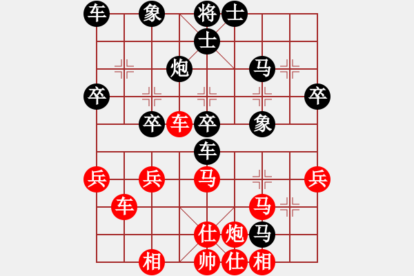 象棋棋譜圖片：橫才俊儒[292832991] -VS- 東風(fēng)xx[3183882048] - 步數(shù)：40 