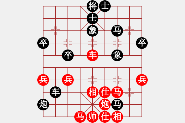 象棋棋譜圖片：橫才俊儒[292832991] -VS- 東風(fēng)xx[3183882048] - 步數(shù)：52 