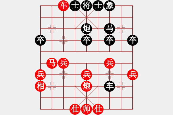 象棋棋譜圖片：國家機(jī)密(2段)-勝-伊萬諾夫(7段) - 步數(shù)：30 