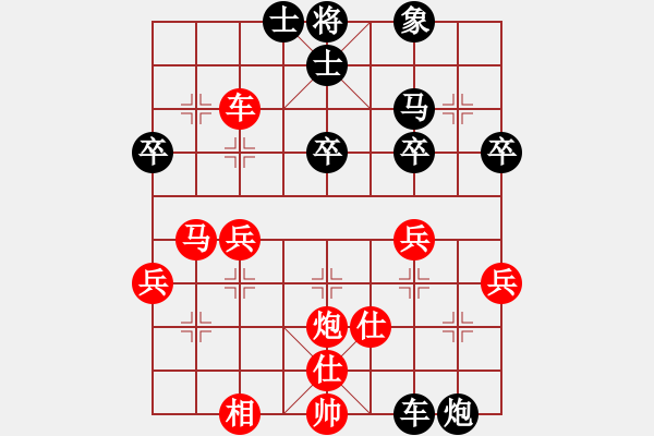 象棋棋譜圖片：國家機(jī)密(2段)-勝-伊萬諾夫(7段) - 步數(shù)：40 