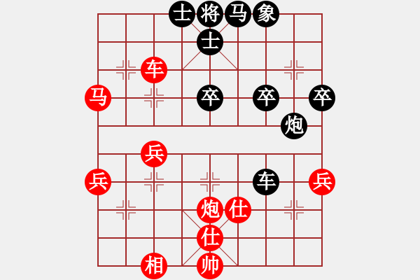 象棋棋譜圖片：國家機(jī)密(2段)-勝-伊萬諾夫(7段) - 步數(shù)：50 