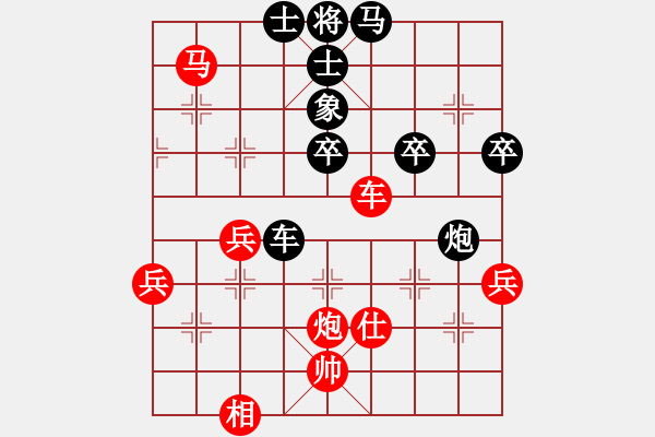 象棋棋譜圖片：國家機(jī)密(2段)-勝-伊萬諾夫(7段) - 步數(shù)：60 