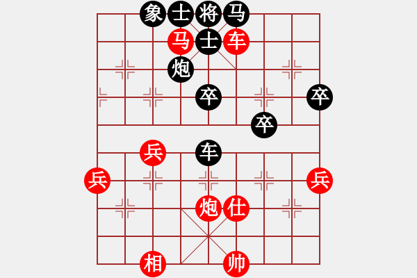 象棋棋譜圖片：國家機(jī)密(2段)-勝-伊萬諾夫(7段) - 步數(shù)：70 