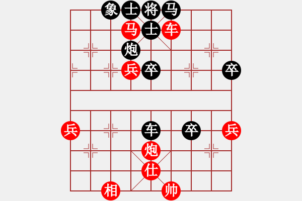 象棋棋譜圖片：國家機(jī)密(2段)-勝-伊萬諾夫(7段) - 步數(shù)：77 