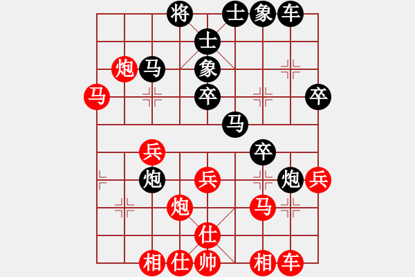 象棋棋谱图片：柳叶飘(2段)-负-柳暗花明(6段) - 步数：30 