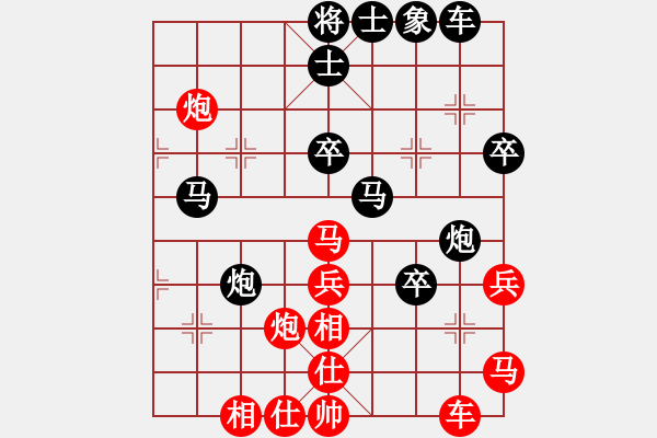 象棋棋谱图片：柳叶飘(2段)-负-柳暗花明(6段) - 步数：40 