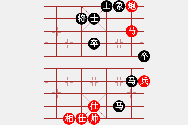 象棋棋谱图片：柳叶飘(2段)-负-柳暗花明(6段) - 步数：80 