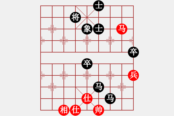 象棋棋谱图片：柳叶飘(2段)-负-柳暗花明(6段) - 步数：90 