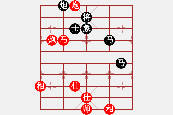 象棋棋譜圖片：紅海棋緣＊四象 勝 ⊙英雄無敵⊙比賽04號(hào) - 步數(shù)：100 