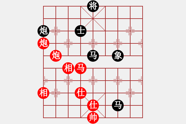 象棋棋譜圖片：紅海棋緣＊四象 勝 ⊙英雄無敵⊙比賽04號(hào) - 步數(shù)：120 