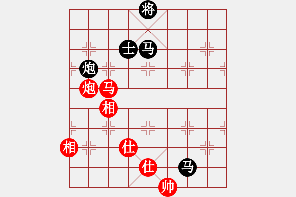 象棋棋譜圖片：紅海棋緣＊四象 勝 ⊙英雄無敵⊙比賽04號(hào) - 步數(shù)：130 