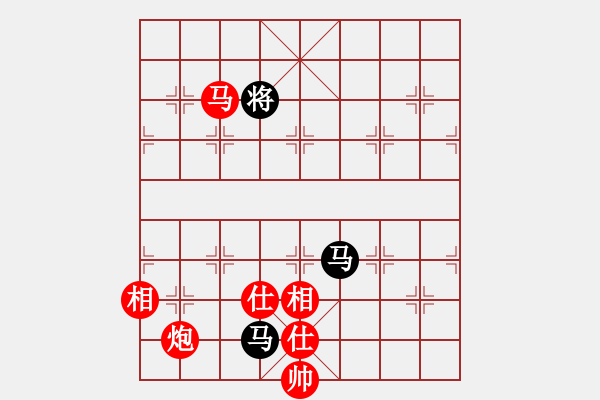 象棋棋譜圖片：紅海棋緣＊四象 勝 ⊙英雄無敵⊙比賽04號(hào) - 步數(shù)：160 