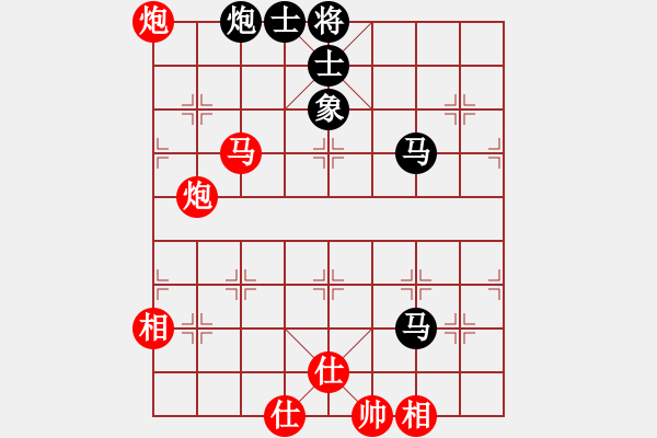 象棋棋譜圖片：紅海棋緣＊四象 勝 ⊙英雄無敵⊙比賽04號(hào) - 步數(shù)：90 