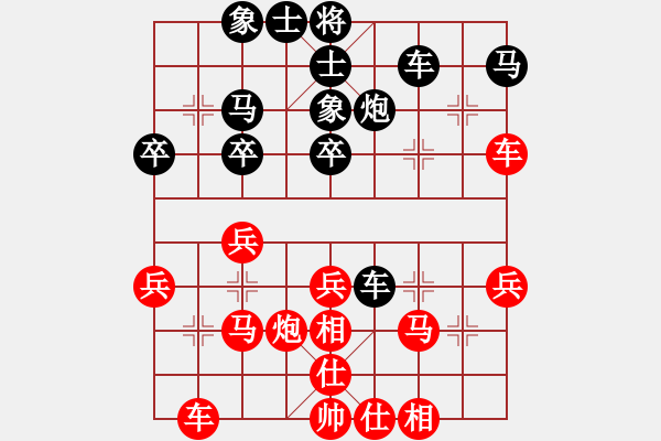 象棋棋譜圖片：我瞎下(2段)-勝-善思維(6段) - 步數(shù)：30 