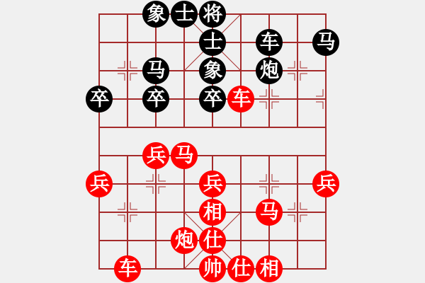 象棋棋譜圖片：我瞎下(2段)-勝-善思維(6段) - 步數(shù)：37 