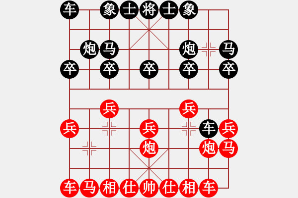 象棋棋譜圖片：虎[紅] -VS- [天]醉棋兒[黑] - 步數(shù)：10 