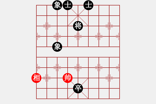 象棋棋譜圖片：虎[紅] -VS- [天]醉棋兒[黑] - 步數(shù)：110 