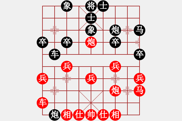 象棋棋譜圖片：虎[紅] -VS- [天]醉棋兒[黑] - 步數(shù)：30 