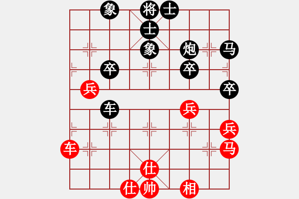 象棋棋譜圖片：虎[紅] -VS- [天]醉棋兒[黑] - 步數(shù)：50 