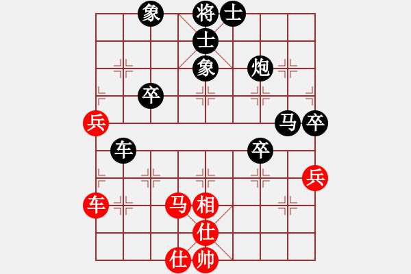 象棋棋譜圖片：虎[紅] -VS- [天]醉棋兒[黑] - 步數(shù)：60 