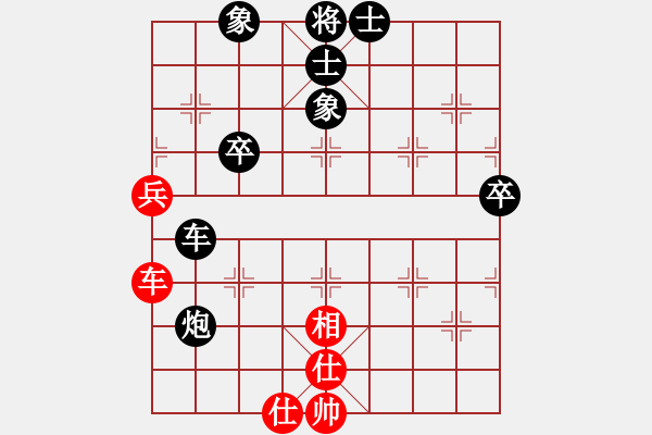 象棋棋譜圖片：虎[紅] -VS- [天]醉棋兒[黑] - 步數(shù)：70 