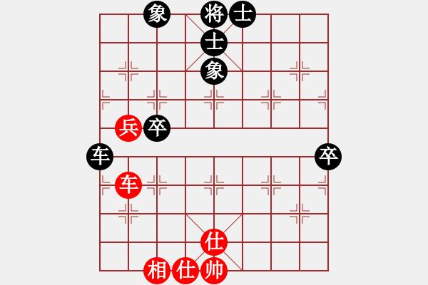 象棋棋譜圖片：虎[紅] -VS- [天]醉棋兒[黑] - 步數(shù)：80 