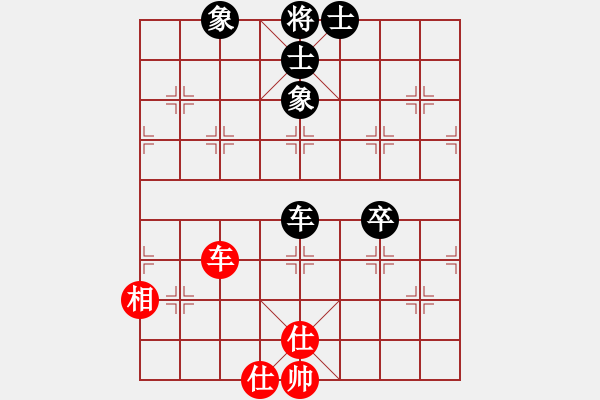 象棋棋譜圖片：虎[紅] -VS- [天]醉棋兒[黑] - 步數(shù)：90 