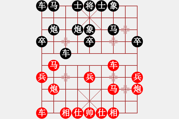 象棋棋譜圖片：新加坡 吳宗翰 和 中國香港 陳振杰 - 步數(shù)：19 