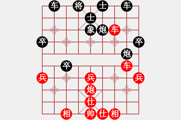 象棋棋譜圖片：陜?nèi)?漂漂VS陜?nèi)?螞蟻宏陽(yáng)(2013-5-13) - 步數(shù)：40 