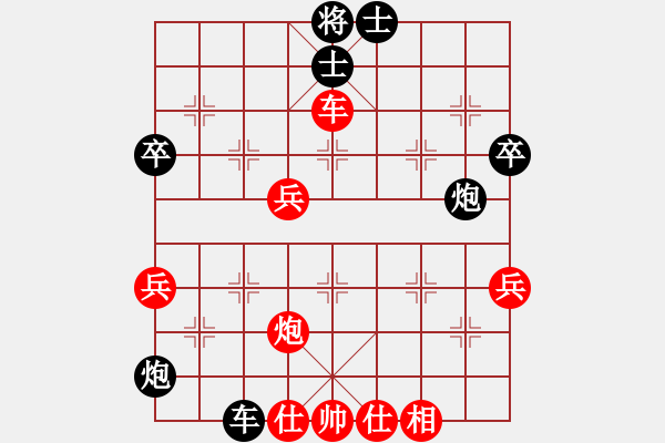 象棋棋譜圖片：陜?nèi)?漂漂VS陜?nèi)?螞蟻宏陽(yáng)(2013-5-13) - 步數(shù)：60 