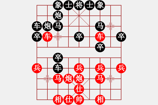 象棋棋譜圖片：測評 車1進(jìn)2 電腦分析1 - 步數(shù)：10 