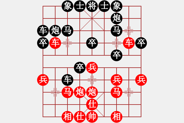 象棋棋譜圖片：測評 車1進(jìn)2 電腦分析1 - 步數(shù)：14 