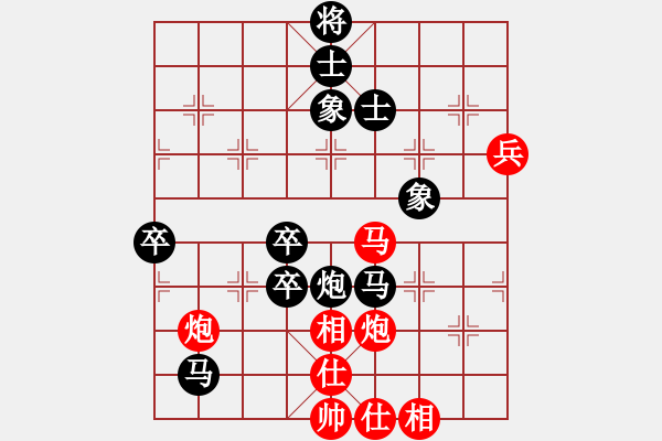 象棋棋譜圖片：迫上華山(8段)-負(fù)-奇跡戰(zhàn)病魔(4段) - 步數(shù)：100 