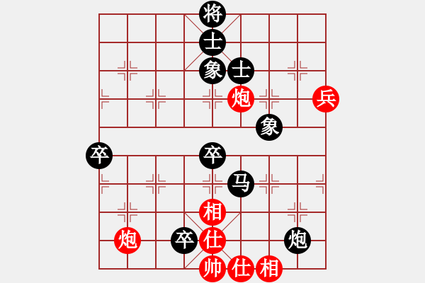 象棋棋譜圖片：迫上華山(8段)-負(fù)-奇跡戰(zhàn)病魔(4段) - 步數(shù)：110 