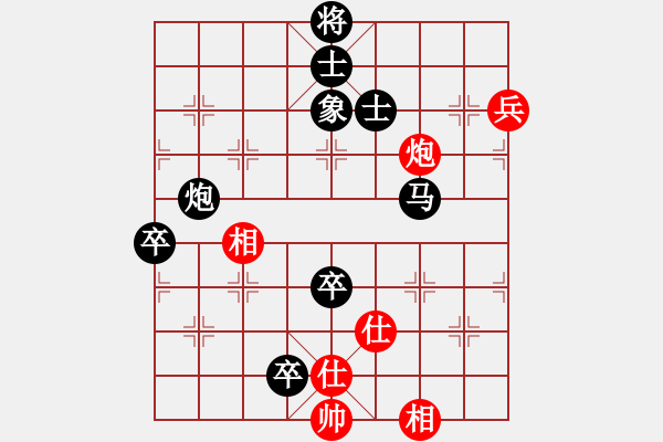 象棋棋譜圖片：迫上華山(8段)-負(fù)-奇跡戰(zhàn)病魔(4段) - 步數(shù)：120 