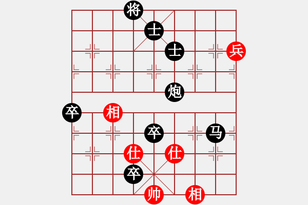 象棋棋譜圖片：迫上華山(8段)-負(fù)-奇跡戰(zhàn)病魔(4段) - 步數(shù)：130 