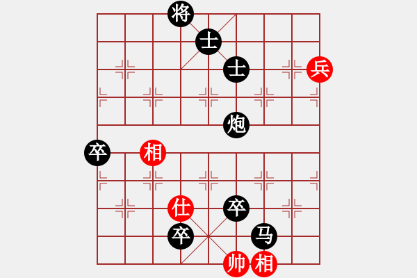 象棋棋譜圖片：迫上華山(8段)-負(fù)-奇跡戰(zhàn)病魔(4段) - 步數(shù)：136 