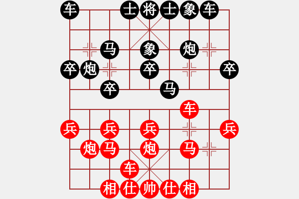 象棋棋譜圖片：迫上華山(8段)-負(fù)-奇跡戰(zhàn)病魔(4段) - 步數(shù)：20 