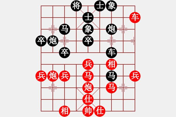 象棋棋譜圖片：迫上華山(8段)-負(fù)-奇跡戰(zhàn)病魔(4段) - 步數(shù)：40 