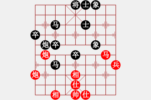 象棋棋譜圖片：迫上華山(8段)-負(fù)-奇跡戰(zhàn)病魔(4段) - 步數(shù)：70 