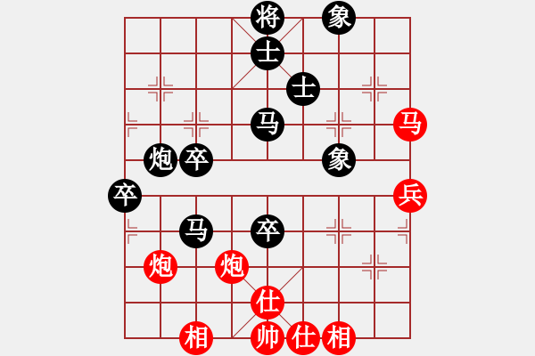 象棋棋譜圖片：迫上華山(8段)-負(fù)-奇跡戰(zhàn)病魔(4段) - 步數(shù)：80 