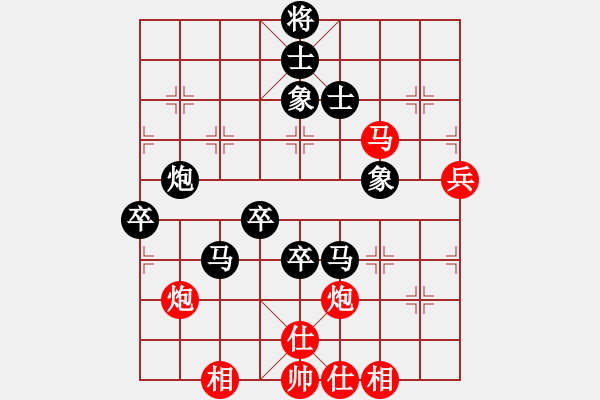 象棋棋譜圖片：迫上華山(8段)-負(fù)-奇跡戰(zhàn)病魔(4段) - 步數(shù)：90 