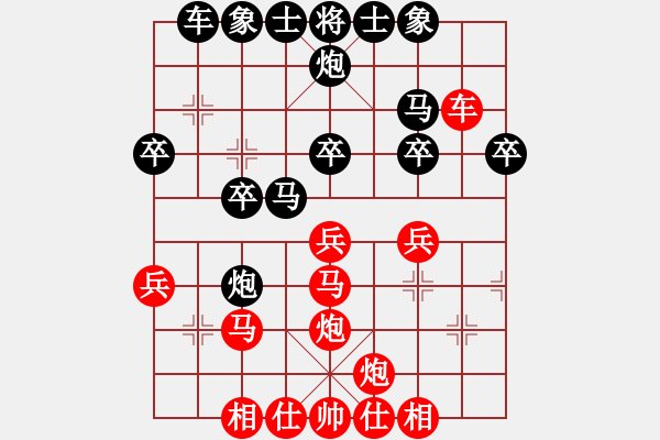 象棋棋譜圖片：閑庭看落花(4段)-勝-楚漢留芳(6段) - 步數(shù)：30 