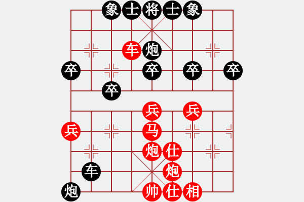 象棋棋譜圖片：閑庭看落花(4段)-勝-楚漢留芳(6段) - 步數(shù)：40 